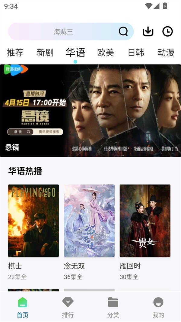 呱呱視頻 截圖1