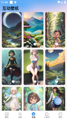 免费心动主题壁纸安装最新版图1