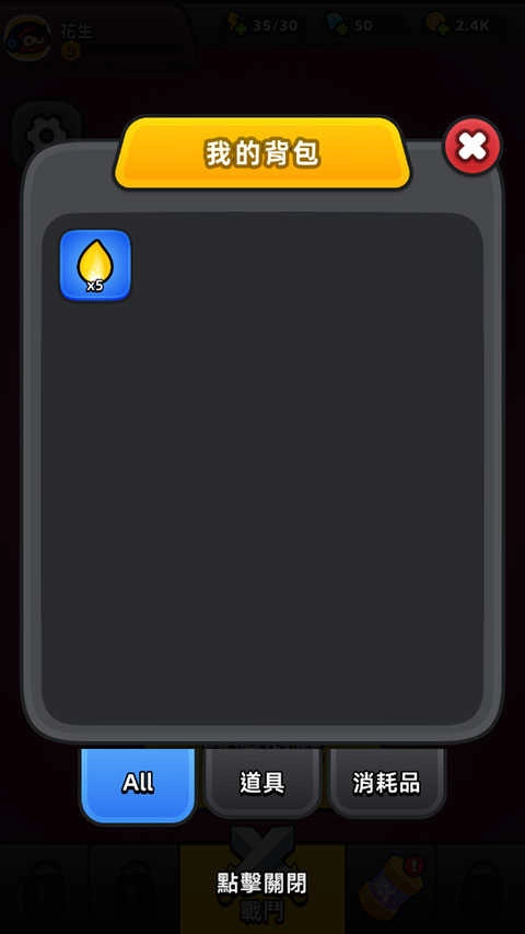 迷你英雄幸存者图1