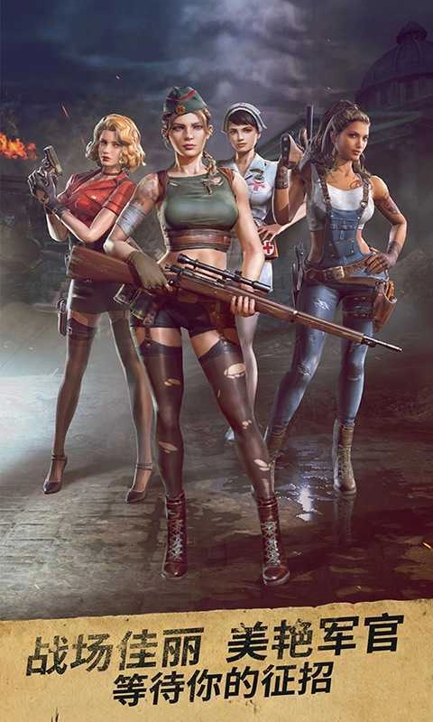 胜利之吻游戏图3