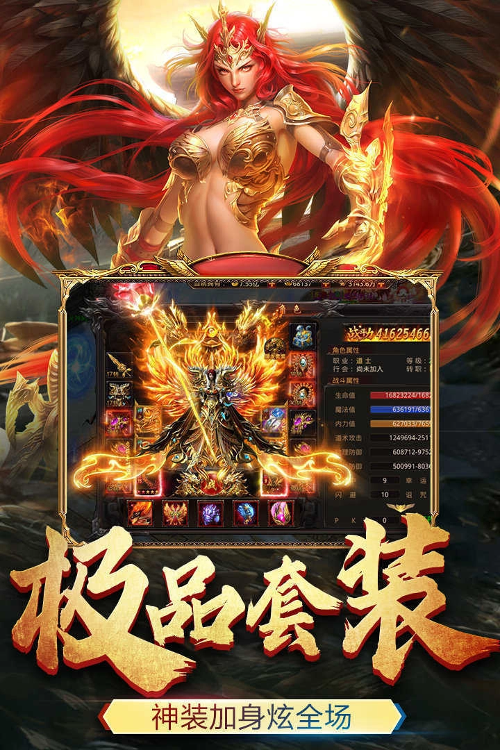 蓝月上线送200元红包版截图3