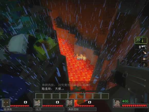 我的世界求生之路图1