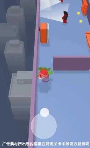 小心我攮你.2图1