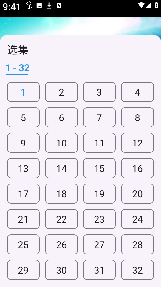 酷洛米影视 图2