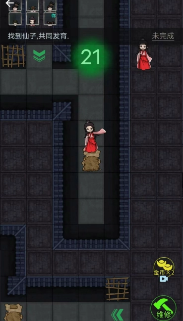 我的恐怖宿舍图3