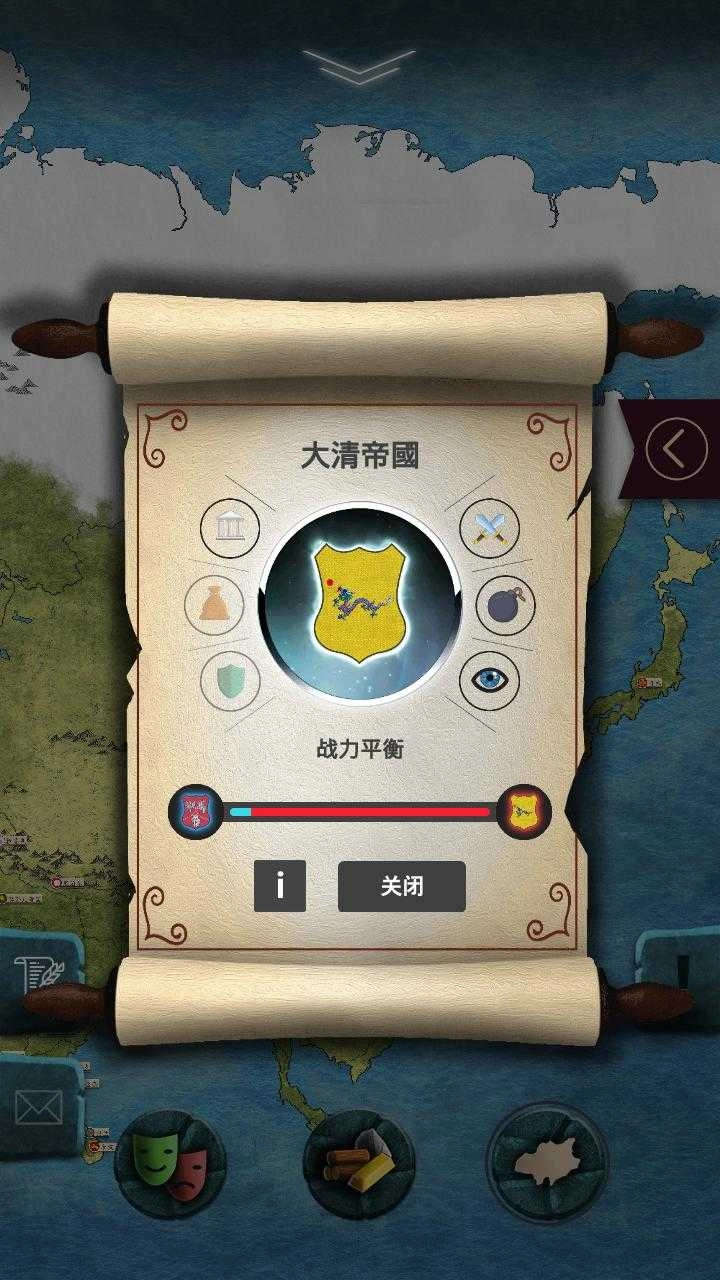 帝国时代军事战略Europe 截图3