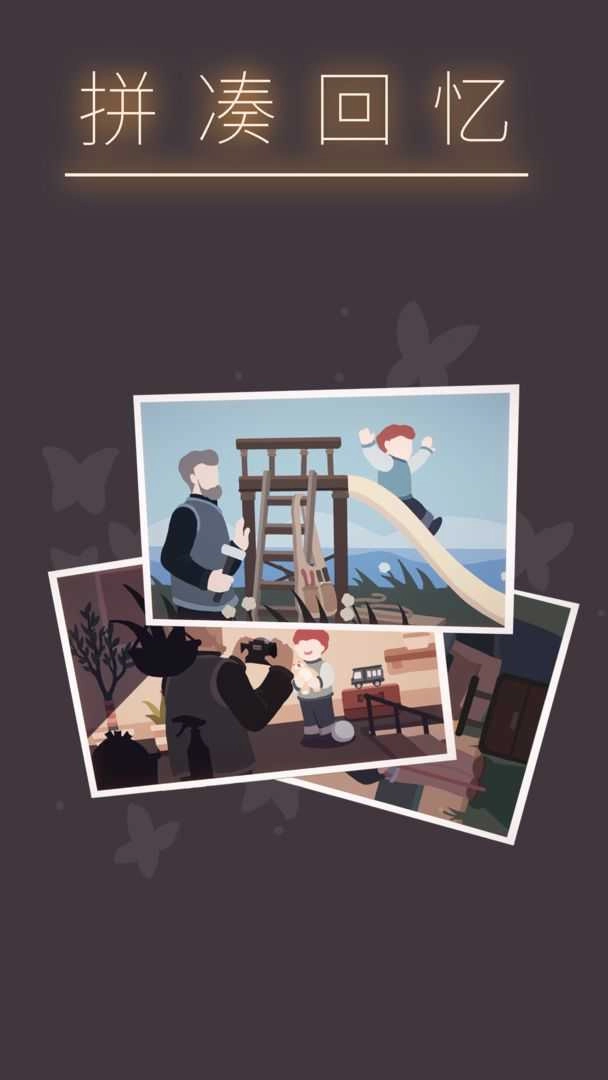 笼中窥梦正版图1