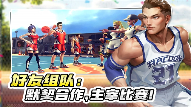 街球艺术正版图3