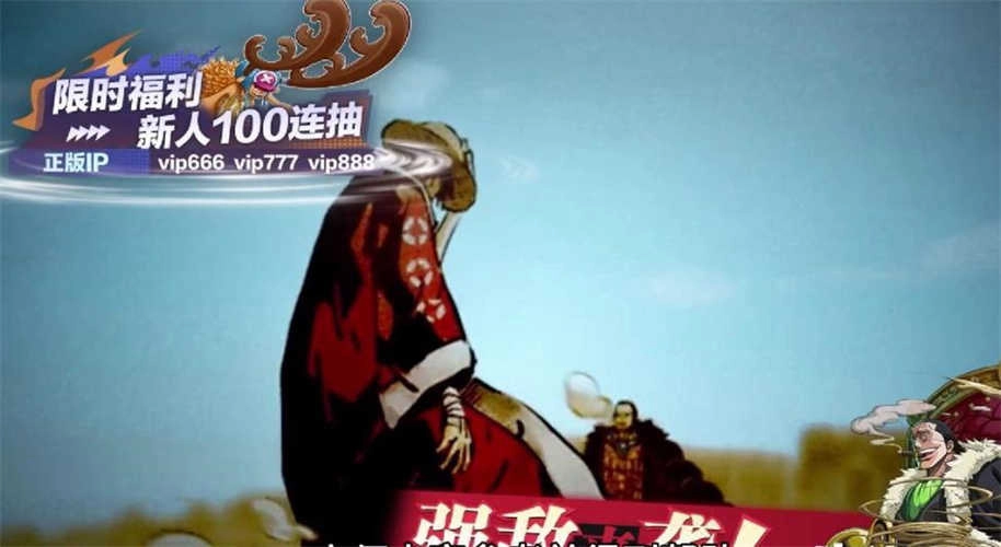 王者大乱斗.2图1