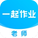 一起小学老师端