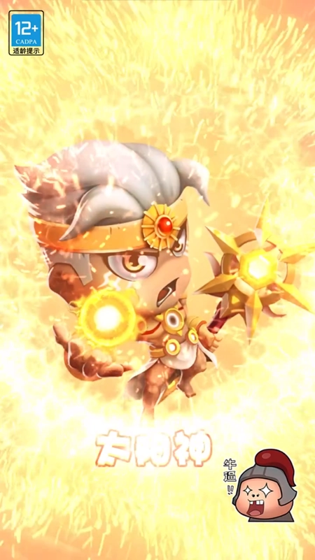 天命守护者-图2