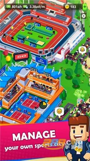 体育城市大亨图5