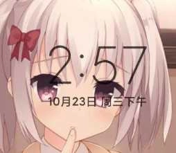 小米MIX刷机包 MIUI11