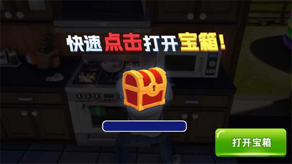 重启人生模拟器1图4