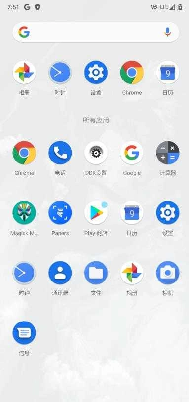 红米3S-3X刷机包(2)