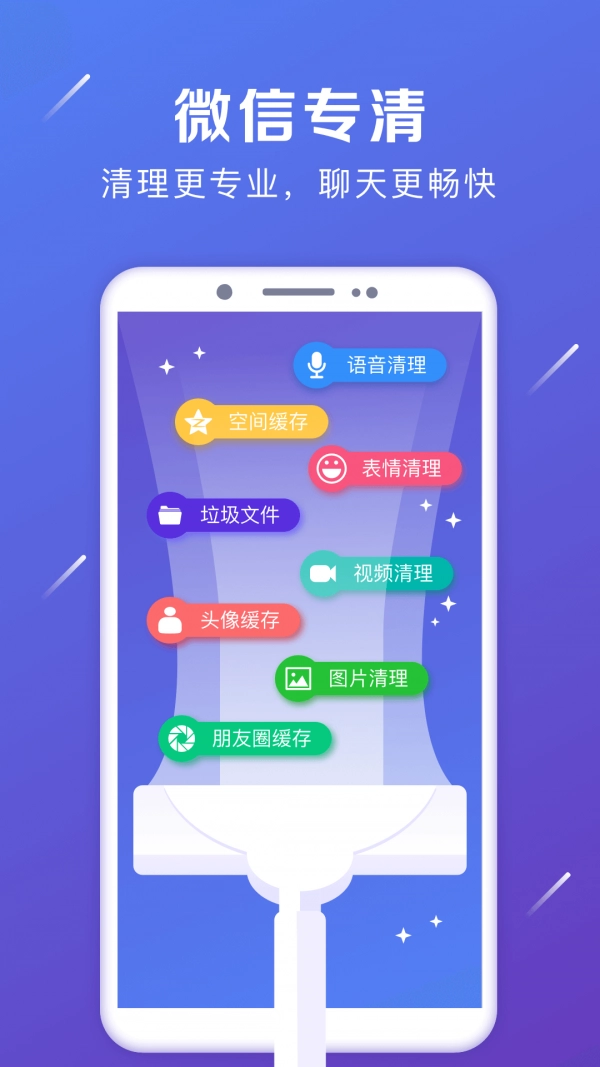 oppo强力卸载 (2)