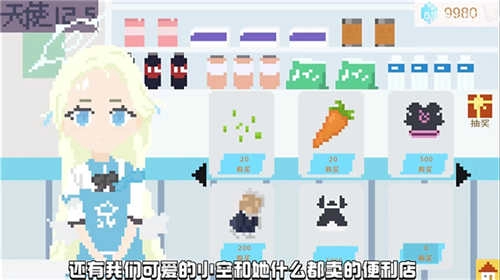 小春养成记桃子移植