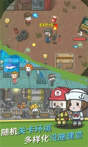 生存几何明日商店图3