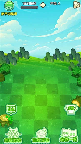 口袋妖兽训练师图4