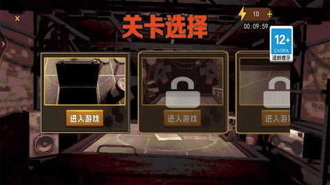 恶魔的轮盘游戏(4)