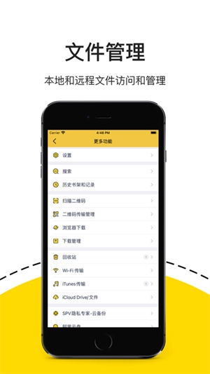 解压专家手机版截图3