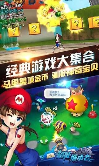 超能继承者.8图3