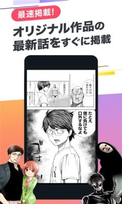 cy漫画正版图3