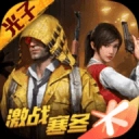 酷二狗美化包最新版