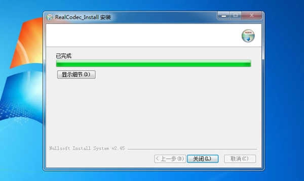 real decoder软件 .1.0