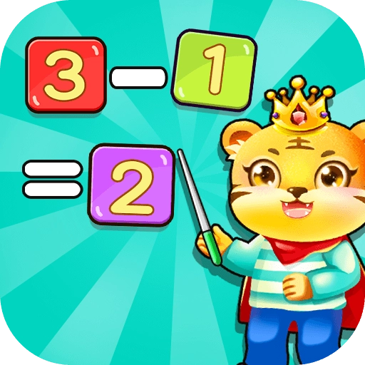 宝宝学数学加减法免费版