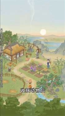 中药小郎中截图2