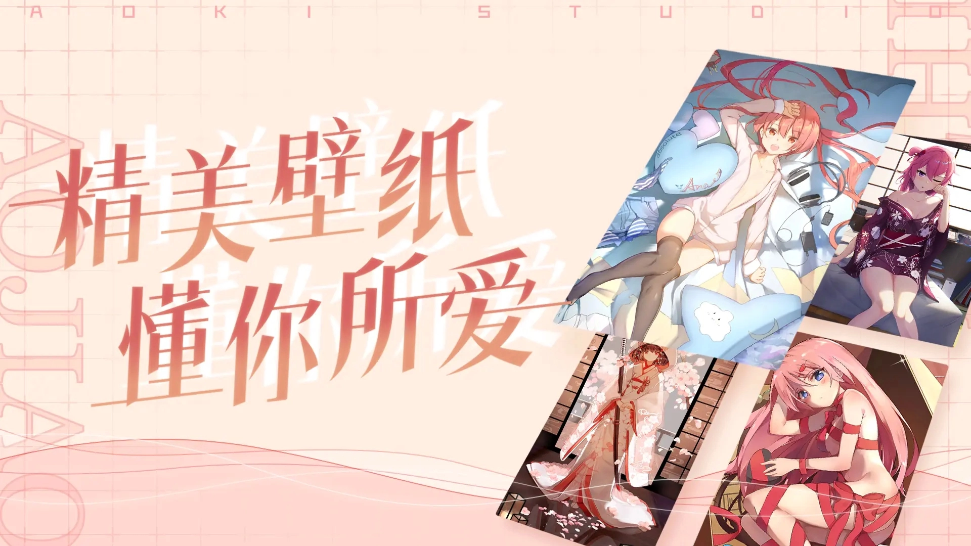 傲娇壁纸最新版图3