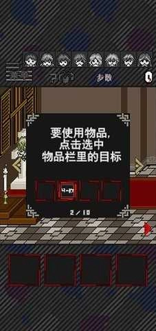 灭亡边缘这下糟糕了.1图3