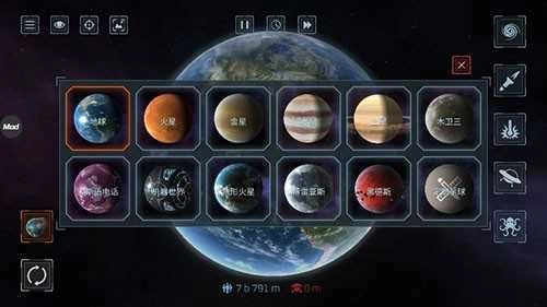 星球毁灭模拟器国际版图5