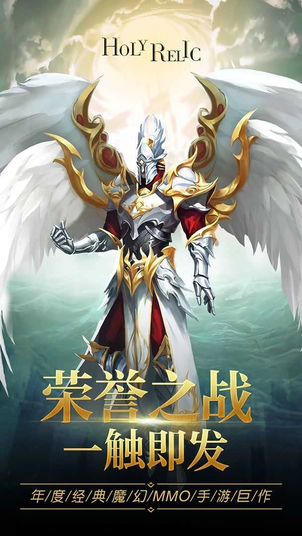 圣痕觉醒(暗黑魔幻)-图4