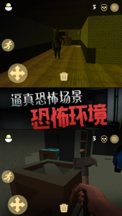 恐惧的午夜后宫(1)