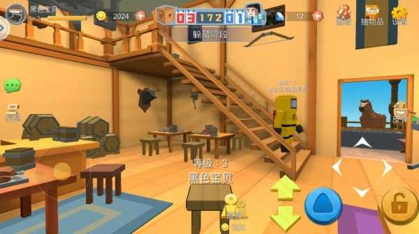 开心躲猫猫截图2