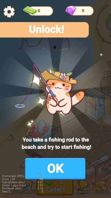 猫咪美食海摊图4