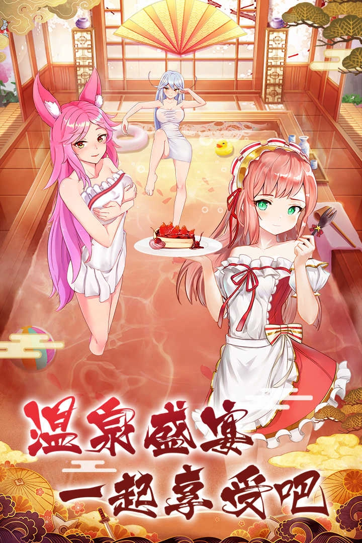 放置海岛.0.00670017图3