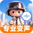 精英变声器精灵 