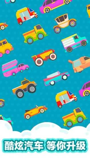 沙球sand Balls截图1