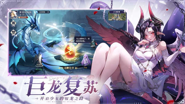 永夜降临复苏官服图3