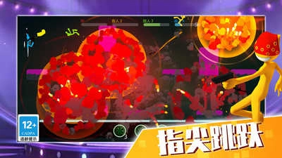 火柴人大决战(3)