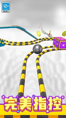 球球酷跑游戏-图3