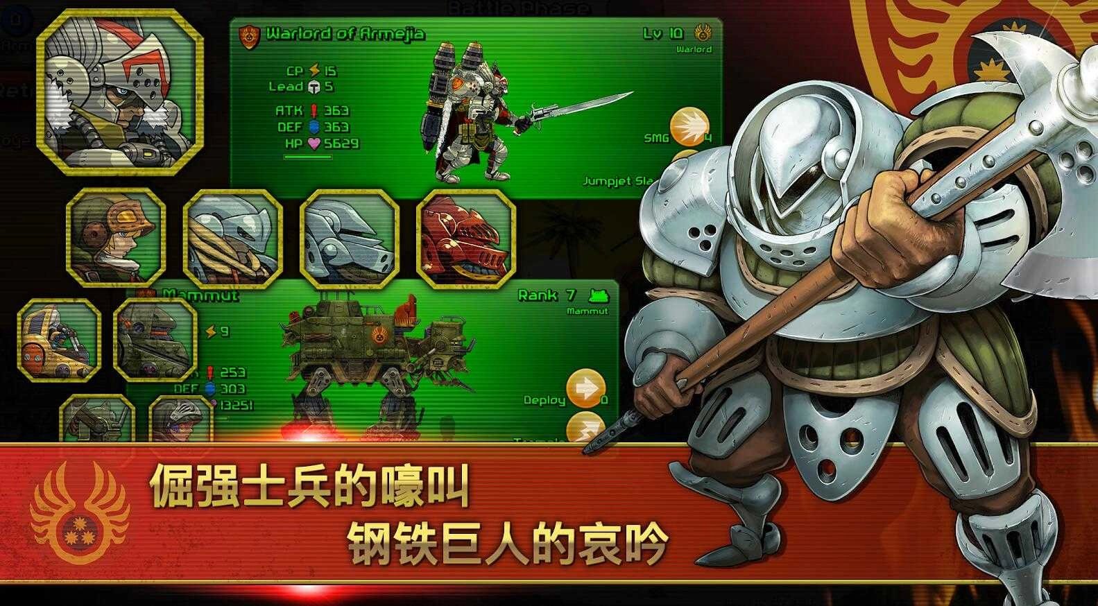 第七次世界大战（WW7）图3