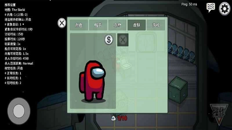 太空狼人中文图2