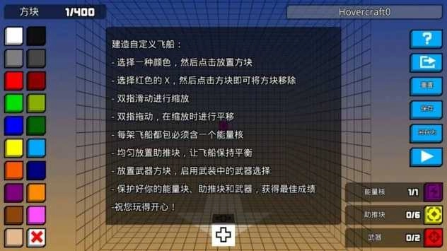 像素公路战争（HC: Takedown）图3