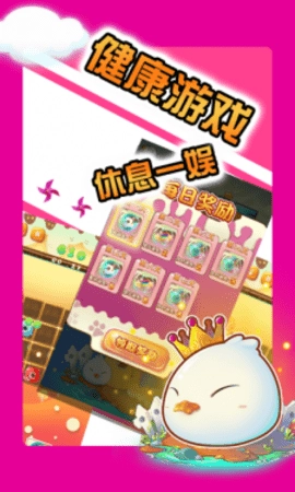 神奇宝贝连连看游戏图3