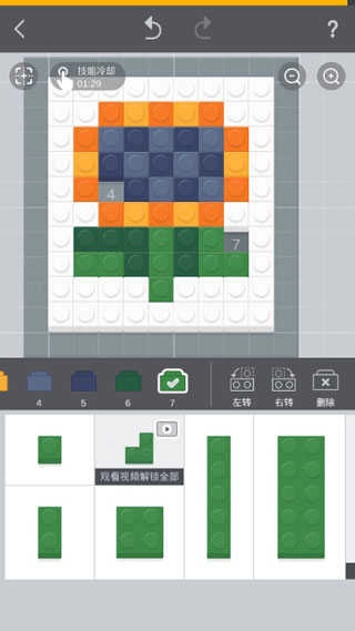 积木填色(Lepx)图2