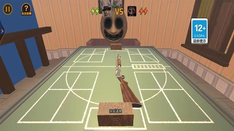 恶魔的轮盘游戏(1)